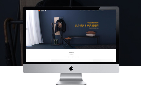 做網(wǎng)站都喜歡響應式網(wǎng)站建設這是為什么？