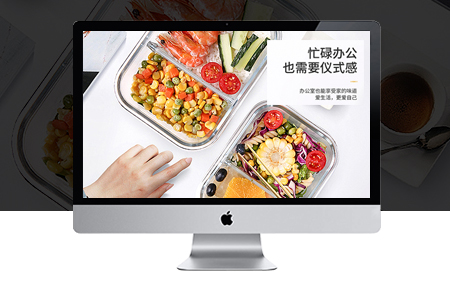 網(wǎng)站單頁面怎么優(yōu)化排名？