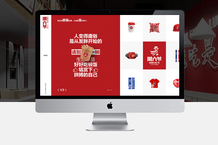 定制官網(wǎng)建設(shè)，開發(fā)階段要注意哪些事情