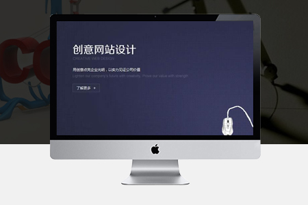 建設(shè)制作網(wǎng)站要多少錢，哪些錢可以??？