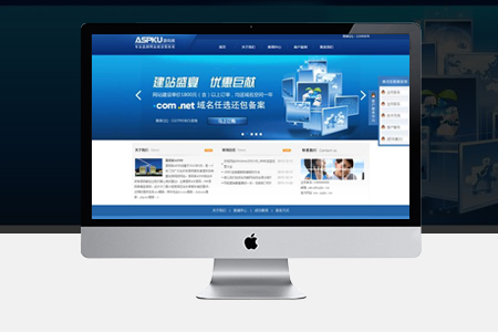 影響中小型企業(yè)網(wǎng)站建設(shè)排名的細(xì)節(jié)有哪些？
