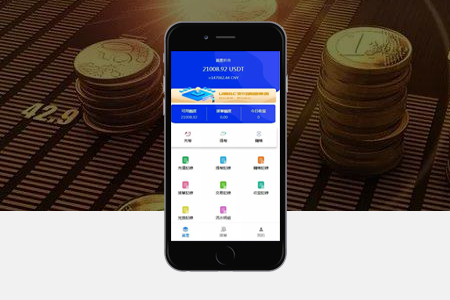 APP開發(fā)制作APP什么價格及流程