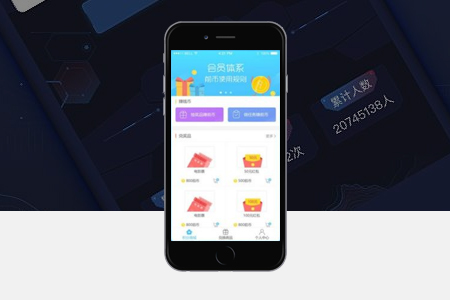 寧化APP開發(fā)可用哪些框架來做？