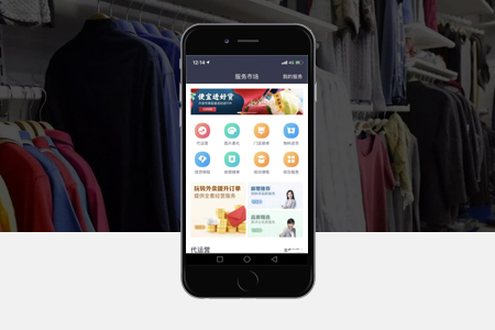 建寧服裝定制商城APP開發(fā)應(yīng)具備哪些特點