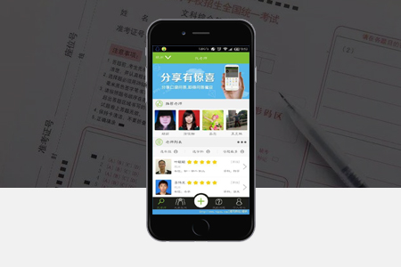 光澤在線培訓答題APP開發(fā)解決方案
