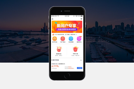 小程序、app、公眾號這三者具體有什么區(qū)別？