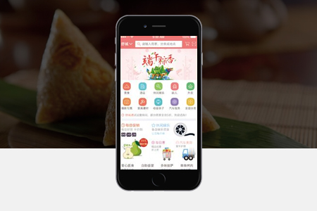 景德鎮(zhèn)APP開發(fā)要分哪幾個步驟？