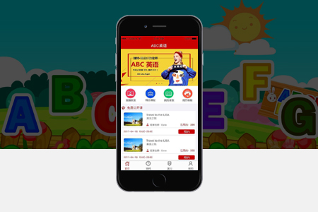 上海英語學習培訓APP開發(fā)有哪些好的建議？
