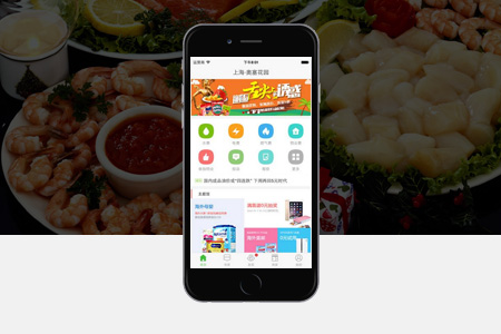 上海APP定制開發(fā)如何做好規(guī)劃？