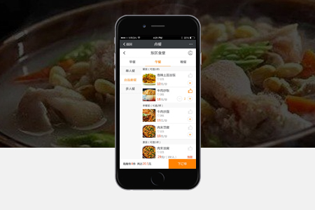 app開(kāi)發(fā)和制作價(jià)格表，APP開(kāi)發(fā)報(bào)價(jià)流程