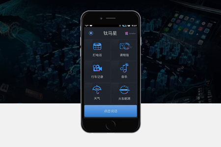 上海APP定制開(kāi)發(fā)如何吸引用戶
