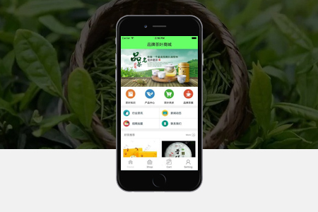 贛州茶葉商城APP開(kāi)發(fā)讓銷售更便捷