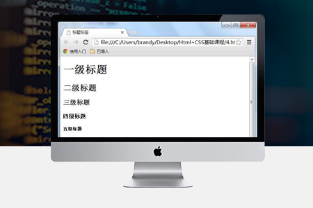 崇義網(wǎng)站優(yōu)化時H1標(biāo)簽如何應(yīng)用