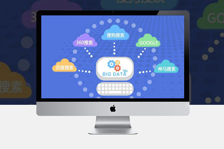 【快速排名】獲取流量有哪些技巧？