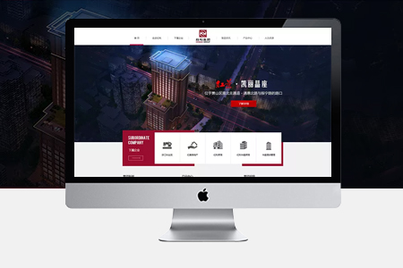 做公司網(wǎng)站怎樣提高用戶體驗度