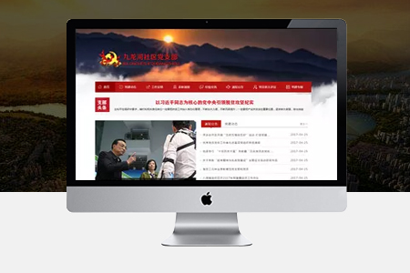 制作網(wǎng)站為什么不推薦模板做站？