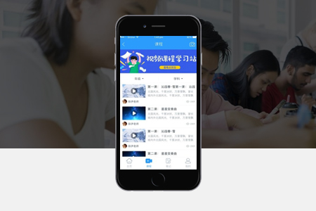 微山教育培訓(xùn)行業(yè)app開發(fā)會遇到哪些難點？