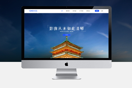 汝陽網(wǎng)站建設(shè)如何才能跟隨時(shí)代發(fā)展腳步？