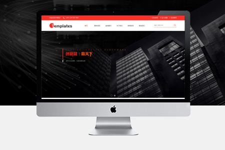 平頂山市新華區(qū)營銷型網(wǎng)站建設(shè)該如何布置網(wǎng)頁頁面設(shè)計