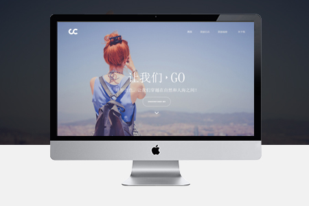企業(yè)怎么搭建適合自己的網(wǎng)站？