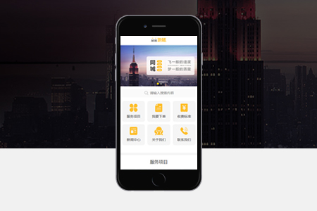 山城醫(yī)療患者App開發(fā)如何降低治療門檻