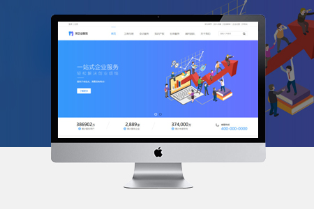 網站優(yōu)化標題怎么寫才更有利于推廣？