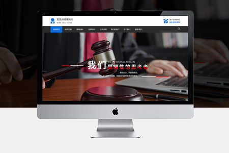 網站關鍵詞排名優(yōu)化URL結構設置一定要合理