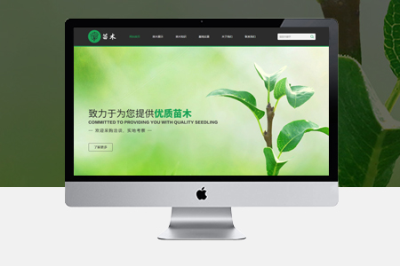 網(wǎng)站改版為什么比建新站花更花時間？