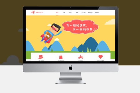 網(wǎng)站搭建完后還需要做哪些工作？