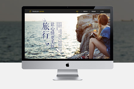 整站優(yōu)化怎么做？網(wǎng)站SEO優(yōu)化時有哪些步驟
