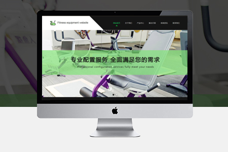 建設(shè)網(wǎng)站時(shí)哪些細(xì)節(jié)問題會(huì)導(dǎo)致體驗(yàn)度下降？