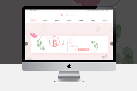 網(wǎng)站制作如何通過營銷傳遞品牌口碑？