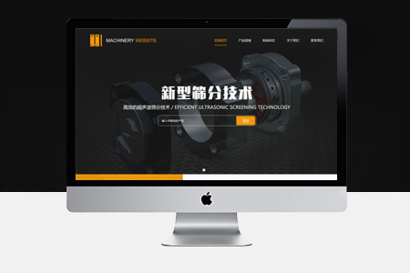 公司網(wǎng)頁制作哪些錯(cuò)誤及問題要規(guī)避？