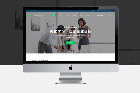 網(wǎng)站改版哪些事情要提前準(zhǔn)備？