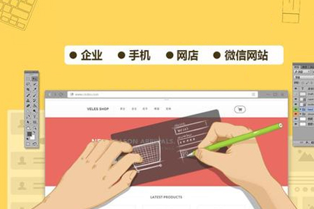 網(wǎng)站開發(fā)：良好的網(wǎng)頁排版對網(wǎng)站尤其重要