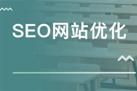 SEO優(yōu)化：提升用戶訪問量的方法有哪些？