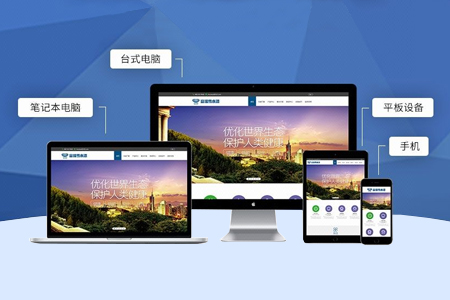 做網(wǎng)站要把握哪些關(guān)鍵點？
