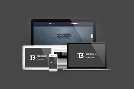 企業(yè)網(wǎng)站開發(fā)如何得到客戶滿意？