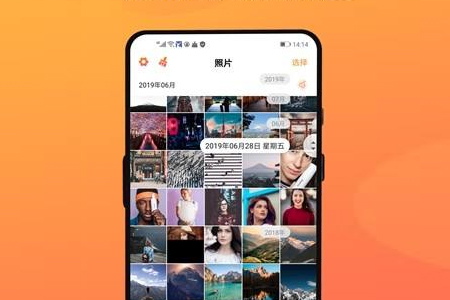 上海美圖APP開發(fā)功能有哪些？