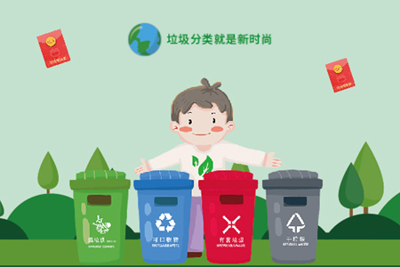 上海垃圾分類小程序開發(fā)為什么值得做？