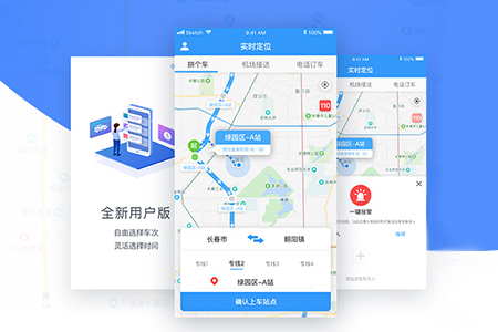 上海城市出行APP開(kāi)發(fā)哪些功能不可缺少？