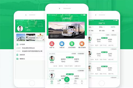 杭州貨車APP開發(fā)有哪些功能及服務(wù)？