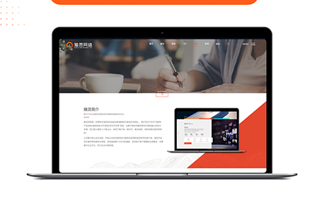 網(wǎng)站前端開發(fā)要注意哪些事項