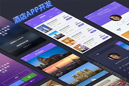 酒店APP開發(fā)都要做些什么？
