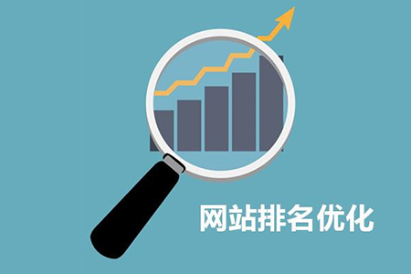 網(wǎng)站快速排名有哪些禁忌規(guī)則