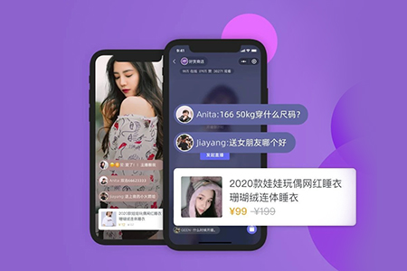 微信直播小程序開發(fā)要具備什么資格？