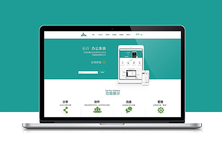 雷州網(wǎng)站搭建要讓顧客滿意為核心