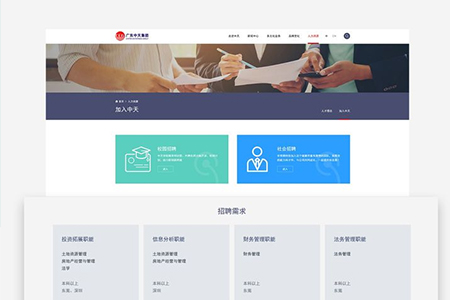 吳川網(wǎng)頁設計公司如何選擇好的？
