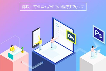 網(wǎng)站設(shè)計_制作_建設(shè)，哪些用戶習(xí)慣需了解？