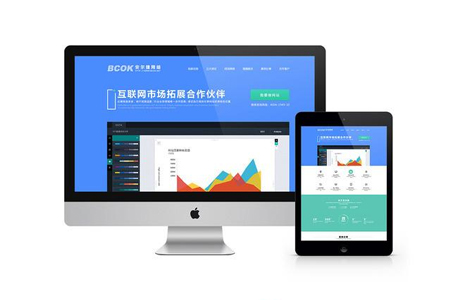 企業(yè)官方網(wǎng)站建設(shè)/制作/設(shè)計(jì)如何才更有效？